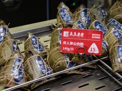 -真真老老(月河花鸟市场店)