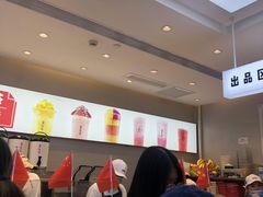 -果呀呀(国金街店)