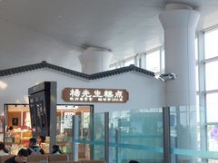 -杭州萧山国际机场