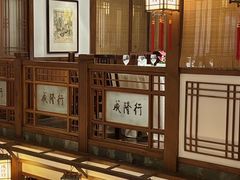 -成隆行·蟹王府(九江路店)