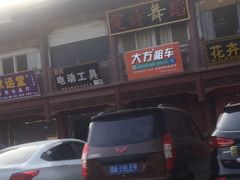 -卓刀泉寺