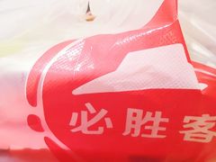 -必胜客(宣化店)