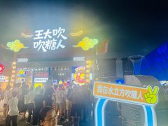 -新奥购物中心