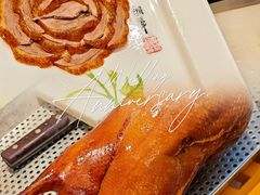 -全聚德(哈尔滨店)