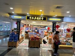 -厦门高崎国际机场-T3航站楼