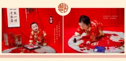 -皇家爱婴高端儿童摄影(苹果园店)