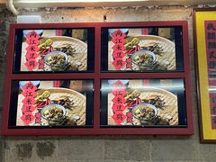 -喜半仙·牛八宝·两江米粉酒(普陀路店)