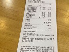 -嘉和一品粥(山水店)