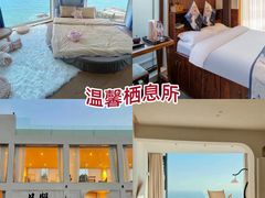 -日照灯塔风景区