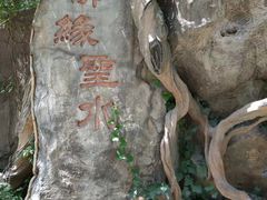 -杭州宋城