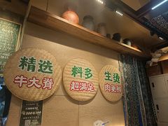 -云阿蛮云南生烫牛肉米线(奉贤路店)