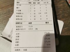 -多嘴肉蟹煲(万达店)