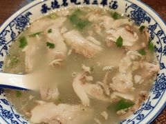 -老三羊汤【北兴隆街店】