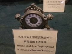 -上海国际饭店