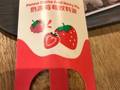 -麦当劳(展览路店)