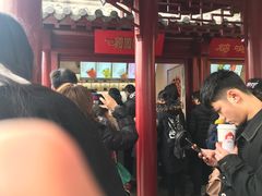 -鸡鸣赐茶(鸡鸣寺路店)