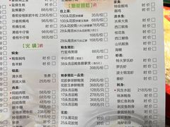 -味可道美食坊(福基路店)