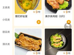 -熊将居·点单自助烤肉(力盟店)