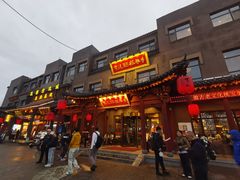 -紫泥369粗粮季(鼓楼店)