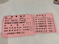 -稻香酒家(天河城店)