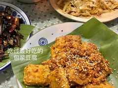-蜗牛小馆醉乡民谣云南菜(惠新西里店)