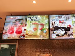 -DQ·蛋糕·冰淇淋(回龙观同成街)