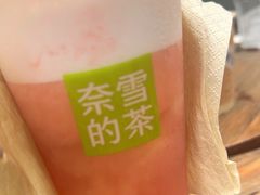 -奈雪的茶(华侨城创意园店)