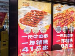-三个大叔烤羊肉串·炭炉砂锅菜(西三旗店)