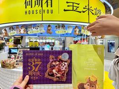 -松雷商业(南岗店)