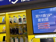 -爱回收(湖滨道购物中心店)