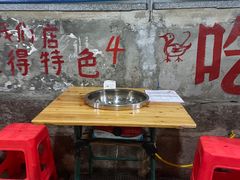 -渝味黄姐火锅(黄泥村店)