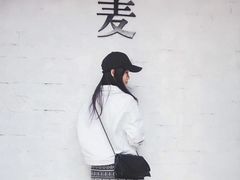 -大理床单厂艺术区