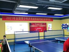 -乐旋乒乓球(深圳南油店)