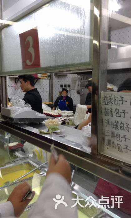 南开医院食堂包子价格图片 第5张