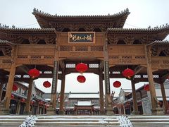 -雪山彩虹谷景区