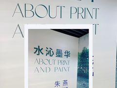 -江苏省美术馆(长江路新馆)