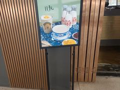 门面-大口九(东方广场店)