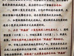 -熙盛源(凤凰街店)