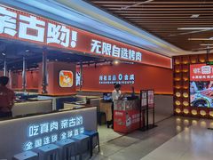 -7mall美食潮地标