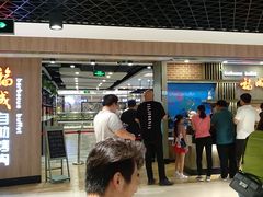 -福成自助烤肉(长阳店)