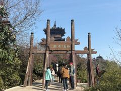 -杭州半山国家森林公园