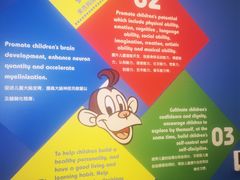 -美吉姆早教(恒隆中心)
