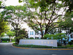 -复旦大学光华楼
