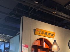 -凯德MALL(西直门店)