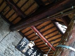 -老北京炸酱面(故宫店)