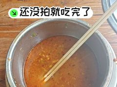 -窦四牛杂面(总店)