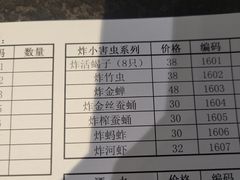-买又大餐厅(福林里店)