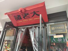 -衣裳街历史文化街区