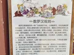 -天津市峰山药王古寺
