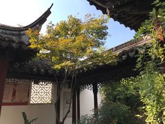 -钱穆钱伟长故居